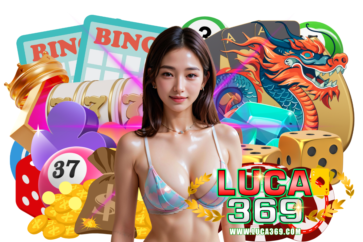 luca369 แจกเครดิตฟรี